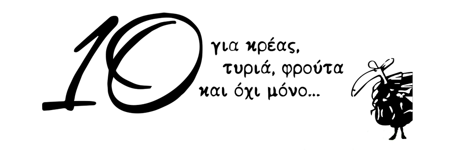 Deka
